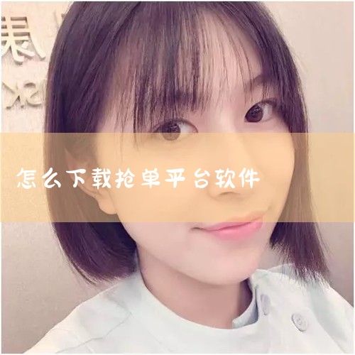 1,行车的过程中也有全程的录像,让出行也变得更加的安全靠谱. 2,并且平台内的司机都是经过专业的训练,有着几十年的驾驶年龄. 3,一款网约车司机必备的抢单神器,大家可以使用这款软件更加轻松地抢到订单.|MR好色
