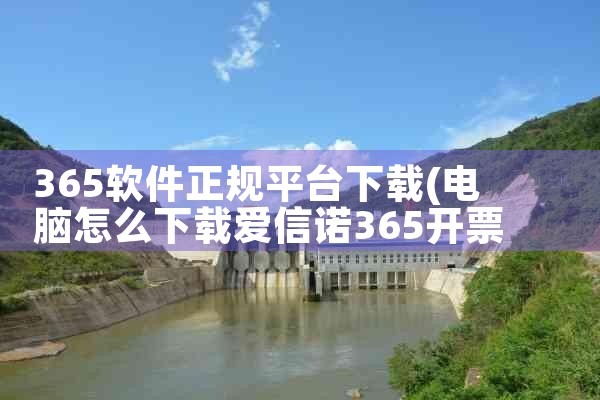 365软件正规平台下载|糖心Vlog