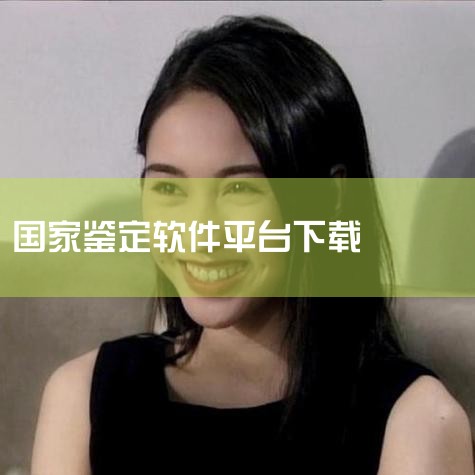 1、在华为官网通过SN号来校验产品型号与华为数据库中显示是否一致：登录网址http://consumer.huawei.com/cn/support/warranty-query/ ---输入SN号码|MR好色